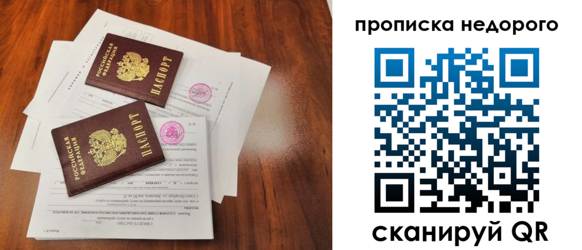 регистрация для дет. сада в Благодарном