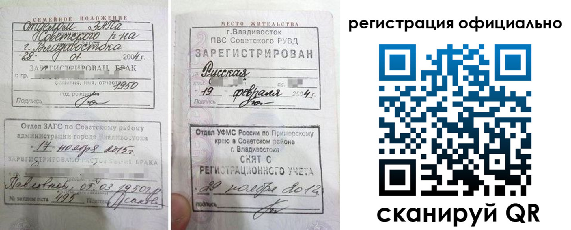 временная регистрация госуслуги в Благодарном