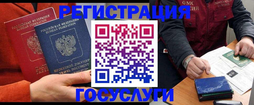 пропишу в квартире в Благодарном